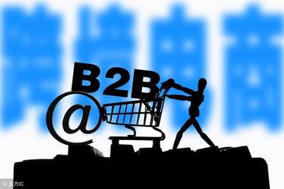 致所有電商賣家們 B2B電商中的爆款產品，或將成為你通往成功的新機遇